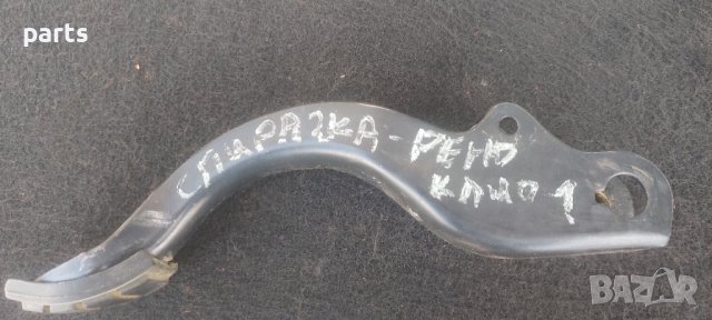 Педал Спирачка Рено Клио 1 N, снимка 3 - Части - 40351428