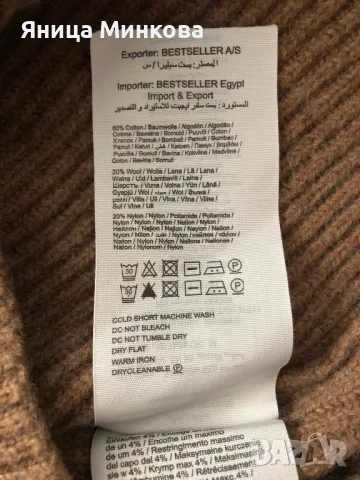 Дамски пуловер, снимка 8 - Блузи с дълъг ръкав и пуловери - 48518383