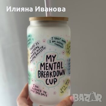 Стъклена чаша с бамбуков капак Wednesday, Friends, harry potter , снимка 3 - Чаши - 43388980