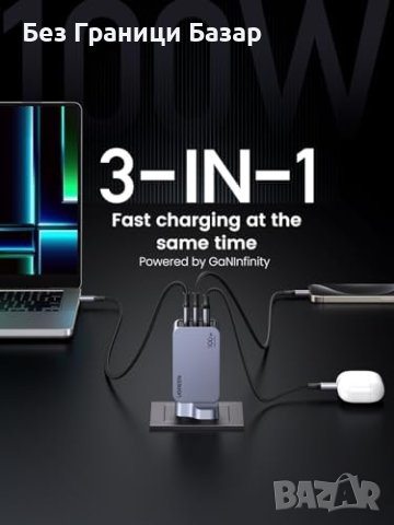 Ново бързо зарядно UGREEN Nexode Pro - 100W USB C за MacBook/iPhone/Galaxy, снимка 3 - Аксесоари за Apple - 44208876
