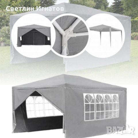 Градинска Шатра 4х3м , снимка 3 - Градински мебели, декорация  - 54335729