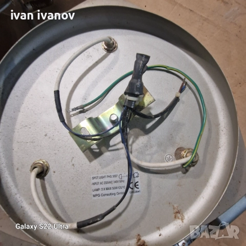 Стенни Лампи , снимка 10 - Лампи за стена - 51891241