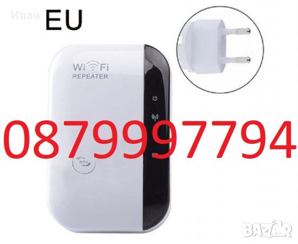 Усилвател на сигнал 300Mbps WiFi Repeater - Повторител, снимка 3 - Друга електроника - 38008564