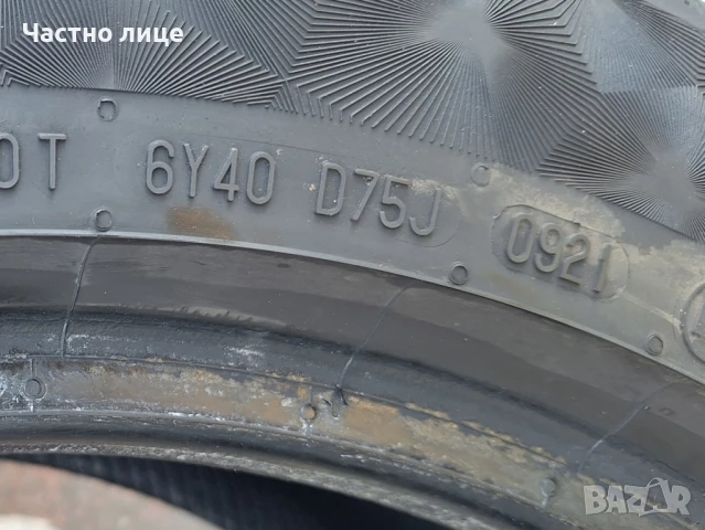 Продавам 2бр.летни 17-ки 225/50/17 гуми Continental Contact 6, снимка 3 - Гуми и джанти - 50978541