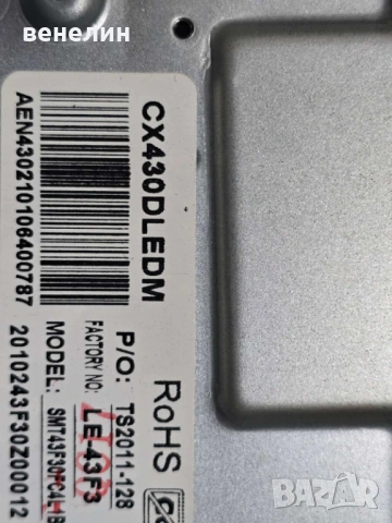 Mainboard TPD.MS6683.PB763 от Smart Tech SMT43F30FC4L1B1, снимка 3 - Части и Платки - 53249617