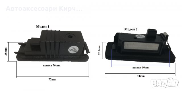 LED Плафони VW Volkswagen Audi Aуди , снимка 3 - Аксесоари и консумативи - 33984035