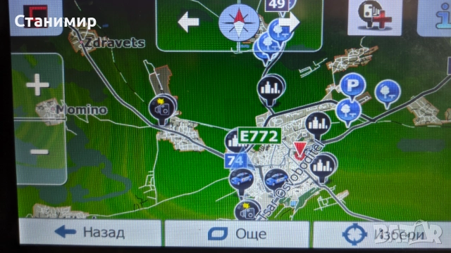 Навигация за КАМИОН Quick с 3 програми за навигация и последни карти и радари, снимка 13 - Други - 52209060