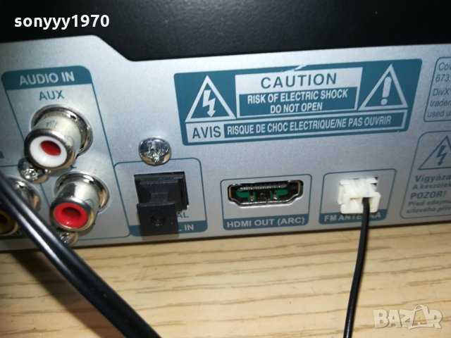 philips пълен комплект 1612201929, снимка 12 - Ресийвъри, усилватели, смесителни пултове - 31143848