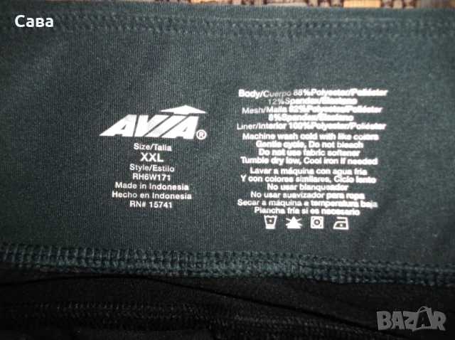 Клинове AVIA  дамски,2ХЛ