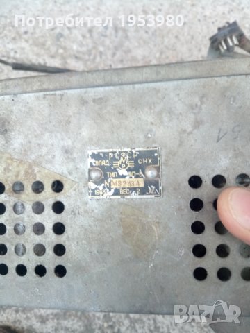 Старо радио за стара ГАЗ М20 Победа, снимка 5 - Антикварни и старинни предмети - 36705684