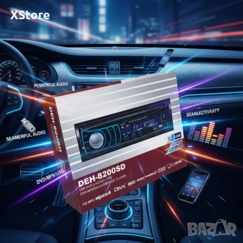 Автомобилен мултимедиен плейър DEH-8200SD, снимка 5 - Аксесоари и консумативи - 52457565