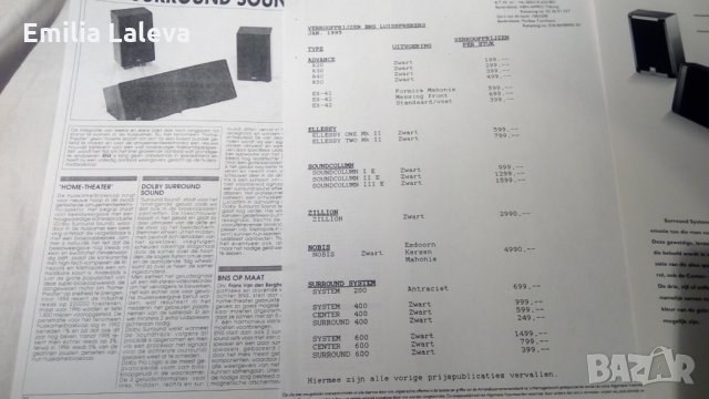 Страхотен център BNS 604 Центърът е закупен от Холандия с документи и е в отлично състояние, снимка 2 - Тонколони - 31178310