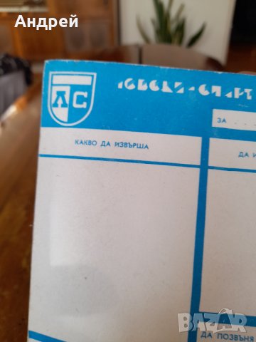 Стар бележник Левски Спартак, снимка 3 - Други ценни предмети - 35289051