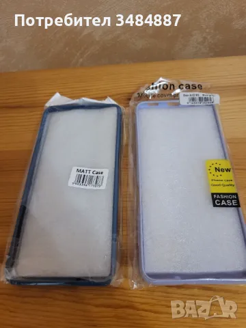 Кейсове за Samsung S21FE, A12, A51 , снимка 2 - Калъфи, кейсове - 48345133
