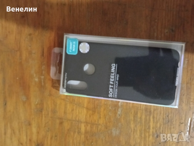 Huawei P smart Plus , снимка 1