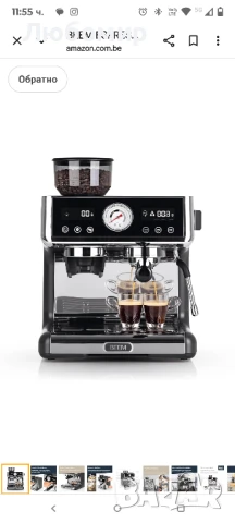 BEEM ESPRESSO-GRIND-EXPERT Премиум кафемашина с механизъм за смилане | 2 термоблока, екстракция 