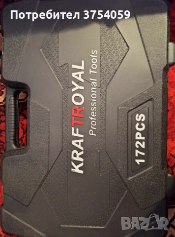 Куфар с инструменти Гедоре 172 части с 3 броя тресчотки, снимка 7 - Гедорета - 50693378