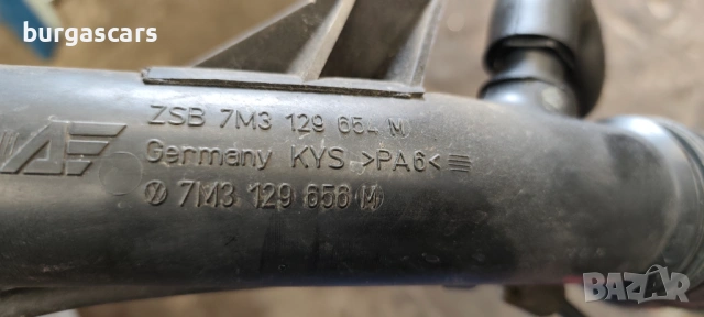 Маркуч 7М3 129 656 M Ford Galaxy 1.9-115к.с. AUY, снимка 2 - Части - 54213850