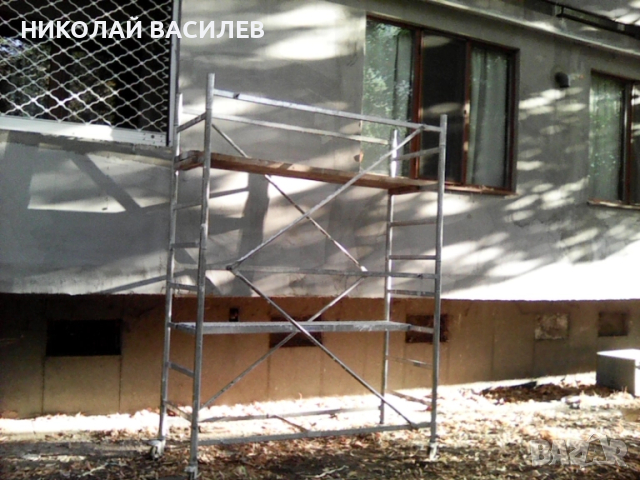 Скеле  -  продава  се  ., снимка 7 - Други машини и части - 49045884