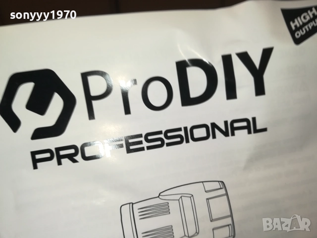 JMK-ДУХАЛКА С 2 БАТЕРИИ И ЗАРЯДНО В КУФАР 2808251906, снимка 14 - Винтоверти - 51526419