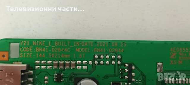 Samsung UE50AU8072U с дефектен екран CY-SA050HGPY1V/BN41-02844C BN94-17213N/ BN44-01110C/BN59-01363B, снимка 10 - Части и Платки - 51218253