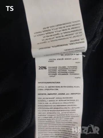 Дълга дамска жилетка S, снимка 8 - Жилетки - 47688893