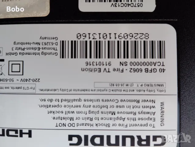 Power board WLA194R-2, снимка 3 - Части и Платки - 50155322