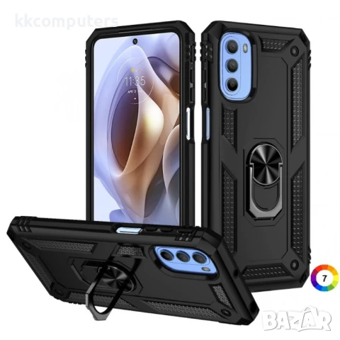 Motorola Moto G31 / G41 Удароустойчив Ring Holder Калъф и Протектор