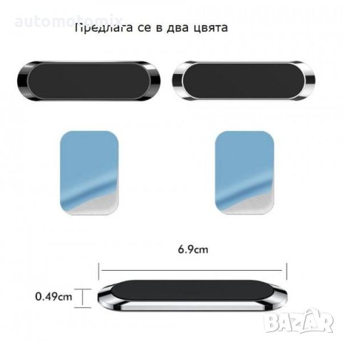 СТОЙКА ЗА ТЕЛЕФОН - МАГНИТНА 1672, снимка 5 - Аксесоари и консумативи - 36592477