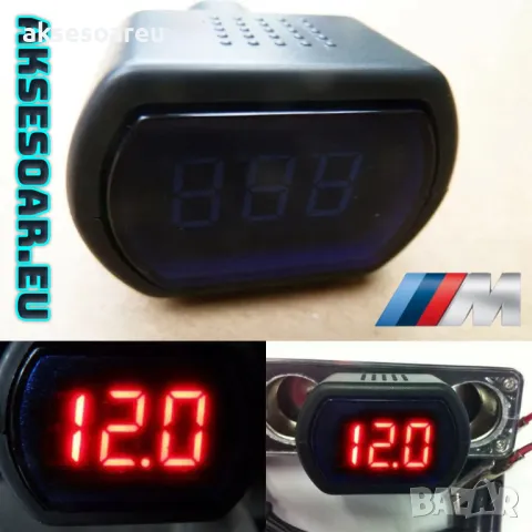 Универсален тестер за акумулатор с Led дисплей Дигитален волтметър за запалка на кола и камион без м, снимка 9 - Аксесоари и консумативи - 47619796