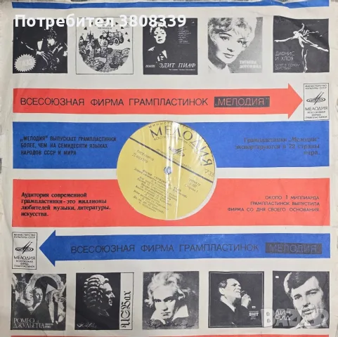 Грамофонни плочи, снимка 18 - Грамофонни плочи - 56374291