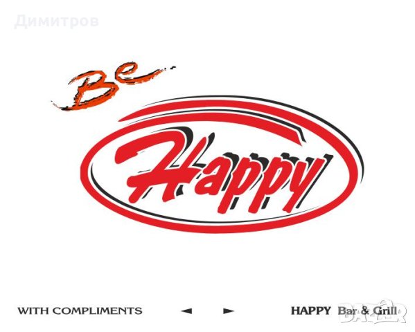 Късметчета за Великден Рожден ден Мартенски Коледни Осми март и др. НАВИТИ, снимка 11 - Други - 44302619