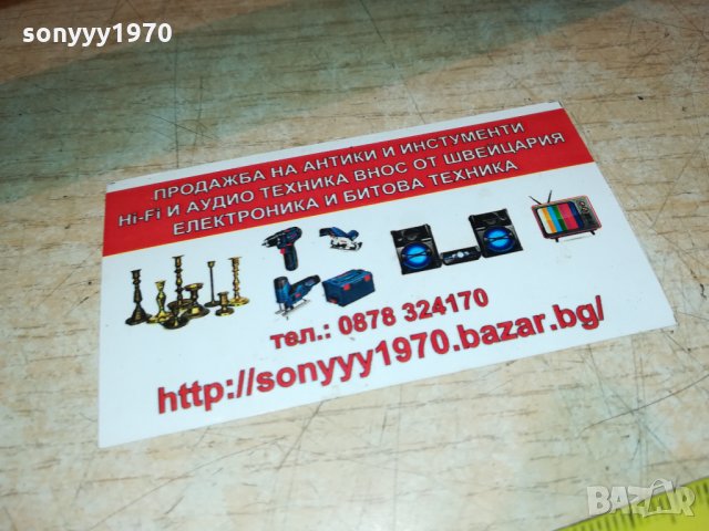 АНТИЧНО РЕНДЕ ЗА ДВЕ РЪЦЕ 3009211126, снимка 17 - Антикварни и старинни предмети - 34301886