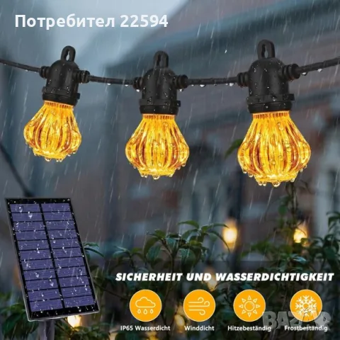 Соларни лампички , гирлянд 10 диамантни трептене пламък водоустойчиви за вън – 6 м., снимка 3 - Соларни лампи - 55853246