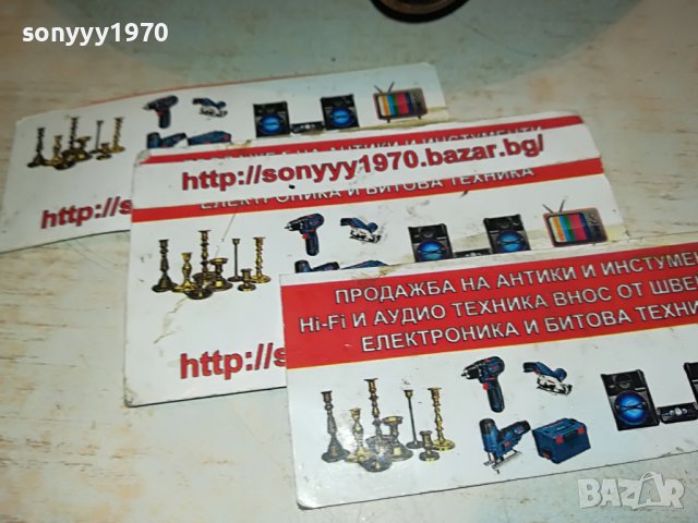 голям метален пепелник 19х4см 0701231926, снимка 8 - Антикварни и старинни предмети - 39224477