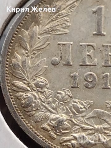 СРЕБЪРНА МОНЕТА 1 лев 1913г. ФЕРДИНАНД първи ЦАРСТВО БЪЛГАРИЯ УНИКАТ ЗА КОЛЕКЦИЯ 50193, снимка 3 - Нумизматика и бонистика - 39333813