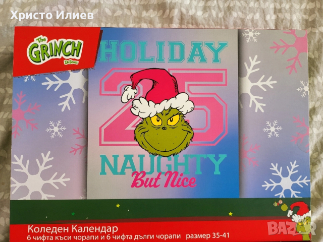 Коледен календар с чорапи за жени Гринч 35-41 номер адвент календар Grinch