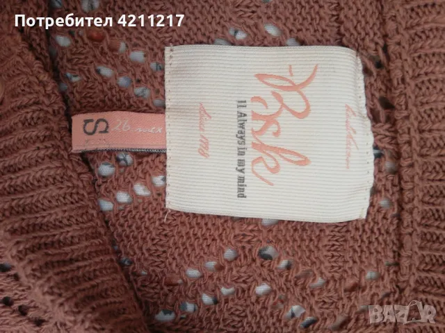 Блуза Bershka, S раазмер, снимка 3 - Блузи с дълъг ръкав и пуловери - 48527064