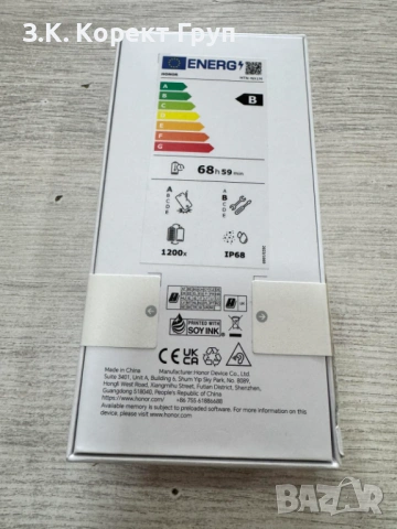 Honor Magic8 Lite 5G 512GB 8GB RAM Dual, снимка 4 - Huawei - 54158249