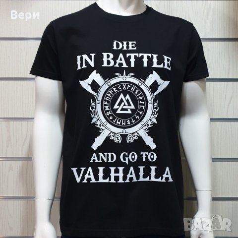 Нова мъжка тениска с трансферен печат на Сериала Викинги, Die in BATTLE and go to VALHALLA