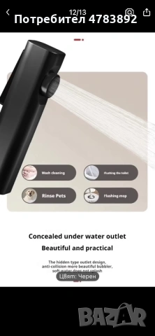 Луксозен душ за баня, снимка 13 - Смесители - 54235722