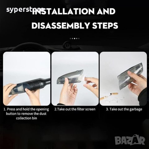 Прахосмукачка за кола и за вкъщи с батерии Digital One SP00898 Малка, преносима, 2in1 с допълнителни, снимка 4 - Други стоки за дома - 42775714