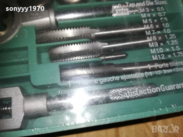 комплект за резби 2010201211, снимка 7 - Други инструменти - 30487548
