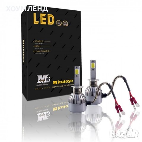LED диодни крушки за автомобил H1 с японско вентилаторно охлаждане, снимка 1 - Аксесоари и консумативи - 30937907