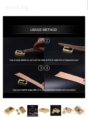 кожарска, сарашка ваничка за боядисване на кожа, с 2 приставки, , снимка 7 - Други инструменти - 30992902