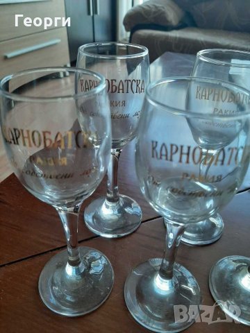 Стъклени чаши за ракия, снимка 2 - Чаши - 31286770