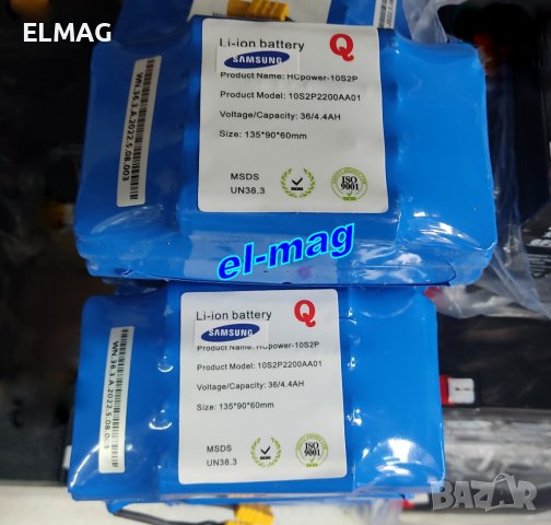 Li-Ion  БАТЕРИЯ за ЕЛЕКТРО СКУТЕР, ХОВЪРБОРД, ТРОТОНЕТКА и др, снимка 3 - Друга електроника - 37924272