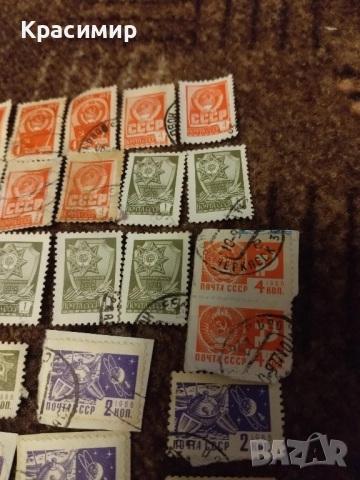 Пощенски марки СССР , снимка 11 - Филателия - 51826702