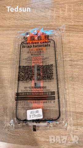 Стъклен протектор iPhone 17 PRO MAX, снимка 3 - Фолия, протектори - 54208502