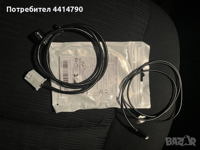 aux кабел за w203 w209 mercedes